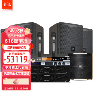 JBL 杰宝 KP6010 专业会议室音响组合套装 家庭KTV壁挂音箱室内舞台演出企业培训教室 店铺背景音乐系统设备