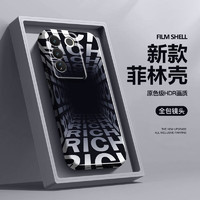 图拉图 vivoS16手机壳男女新款S16E超薄防摔S16Pro全包镜头简约保护套网红潮牌个性菲林壳 vivoS16E