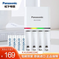 松下（Panasonic）爱乐普eneloop智能急速充电器电池套装适用相机闪光灯玩具麦克风 K-KJ55MCC04C 高性能7号4节