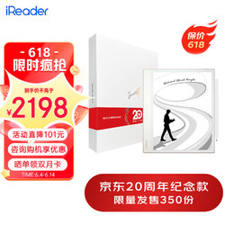 iReader 掌阅 Smart4 10.3英寸电子书阅读器 墨水屏电纸书 智能办公电子纸笔记本 月白(20周年纪念款)