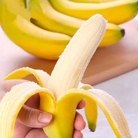 乡语小吖 福建天宝香蕉3斤 新鲜水果 当季黄皮香蕉 高山甜蕉 大香蕉 生鲜