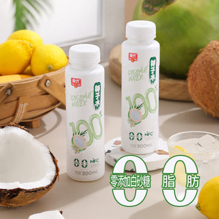 春光 椰子水100%NFC非浓缩还原纯椰子水 0脂0蔗糖添加纯果汁 椰子水300ml