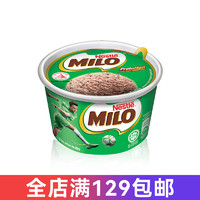 雀巢（Nestle）美禄 Milo冰淇淋杯105ml 海外原装进口 杯装雪糕冷饮