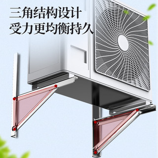 津赢 2P空调支架 挂架 不锈钢空调室外机架子 220KG承重 格力奥克斯美的2匹通用空调托架