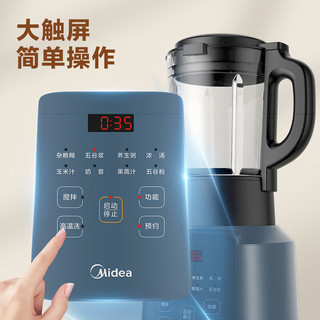 Midea 美的 MJ-PB10D73 破壁料理机