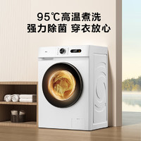京东百亿补贴：TCL G100L110-B 滚筒洗衣机 10KG