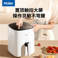 Haier 海尔 HA-500EW 电炸锅 5L 汉玉白 触屏款