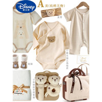 迪士尼（Disney）新生婴儿礼盒纯棉衣服套装初生儿见面礼宝宝满月礼物百天周岁送礼 熊宝宝-A礼盒 (春夏) 59cm(建议0-2个月)