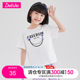 笛莎（DEESHA）童装女童短袖T恤2023年夏时尚洋气立体蝴蝶装饰上衣 本白 130