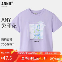 Annil 安奈儿 童装女童圆领全棉短袖T恤2023年春装印花休闲上衣石楠紫110