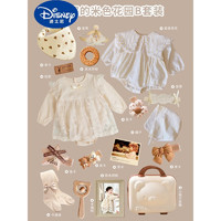 迪士尼（Disney）新生婴儿礼盒套装送礼衣服送宝宝出生见面礼包夏季女孩棉满月 妮妮的米色花园B款婴儿礼盒 73CM(6-9个月宝宝)
