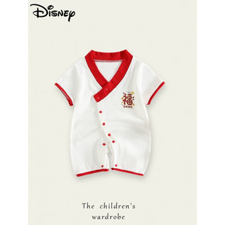 迪士尼（Disney）婴儿夏季喜庆中国风满月服周岁连体衣宝宝礼服百天夏装百日宴衣服 红色福 90cm