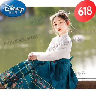 迪士尼（Disney）女童马面裙夏款儿童汉服古装超仙连衣裙高端中国风古 孔雀蓝下裙 110