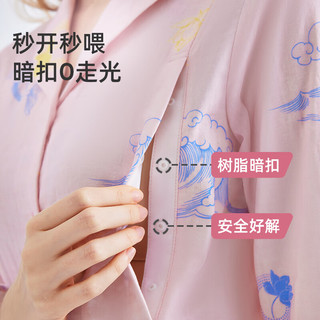 婧麒（JOYNCLEON）纱布月子服夏季薄款产后纯棉喂奶孕妇家居服哺乳睡衣女春秋款 逐梦星辰隐 M（适合90_120斤）