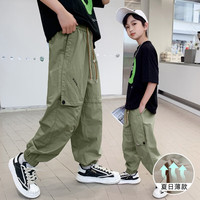 梦想邦尼男童工装防蚊裤2023新款夏季大童帅气裤子薄儿童速干休闲长裤男孩 0226款-军绿色 130cm(建议身高130cm)