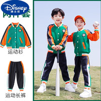 迪士尼小学生校服春秋装儿童班服运动服三件套夏季幼儿园园服纯棉套装 绿色 男女同款两件套 150码