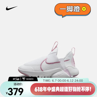 耐克（NIKE）幼童运动童鞋 FLEX PLUS 2 (PS) DV9000-100 35