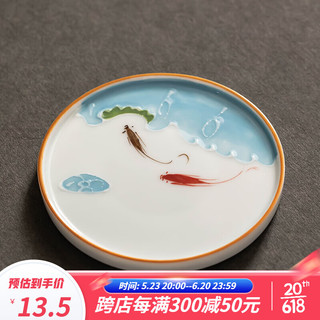 瓷牌茗茶具（cipaiming teaset）手绘陶瓷杯垫组合家用隔热茶托垫小号羊脂玉茶具配件 羊脂玉手绘《戏鱼》杯垫-单个装