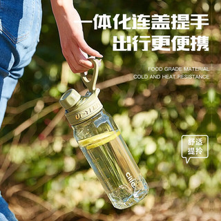 cille 希乐 水杯大容量运动男女夏季tritan刻度茶水分离塑料杯XB-2332绿680ml