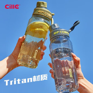 cille 希乐 水杯大容量运动男女夏季tritan刻度茶水分离塑料杯XB-2332绿680ml