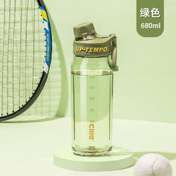 cille 希乐 水杯大容量运动男女夏季tritan刻度茶水分离塑料杯XB-2332绿680ml