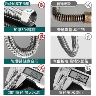 一靓304不锈钢波纹管 燃气热水器冷热水进水管4分耐高温防爆出水软管 304不锈钢防爆波纹管