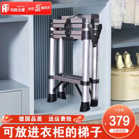 华恺之星梯子伸缩梯家用人字梯折叠梯多功能铝合金升降梯工程梯子 TZ36 六步梯