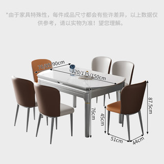 初屋 餐桌 餐桌岩板实木餐桌现代简约餐桌椅组合家用可伸缩折叠餐桌 雪山白亮面岩板 1.2米单桌
