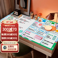 钟爱一生(CHERISHES LIFE)纯胶书桌垫学生学习桌布中小学生餐桌垫防水防油护眼儿童硅胶垫子 小学数学公式表 50*140cm