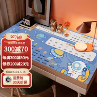 钟爱一生(CHERISHES LIFE)纯胶书桌垫学生学习桌布中小学生餐桌垫防水防油护眼儿童硅胶垫子 遨游太空-乘法口诀表 60*80cm