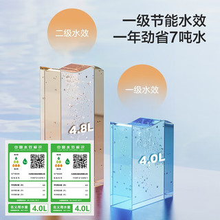 JOMOO 九牧 马桶家用卫生间一级节能水效海旋直冲大管径防臭抗菌卫浴坐便器 11357 400坑距