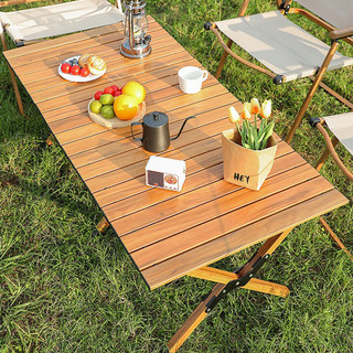 顺优户外折叠桌蛋卷桌露营野炊桌子便携式野餐桌椅装备120cm SY-0135