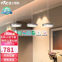 雷士 NVC Lighting照明 雷士 NVC Lighting餐厅长条led吊线灯酒吧吊灯后现代北欧风格智能灯具WHDD24F/G-01