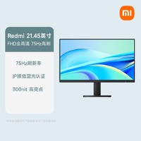 Redmi 红米 显示器21.45英寸