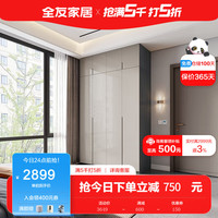 全友（QUANU）家居大衣柜卧室智能感应灯平储物衣帽间柜子DG10010（60天发货） 四门衣柜+二门顶柜*2