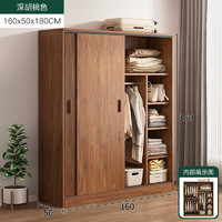 奈高NG（NAIGAO）卧室衣柜移门衣柜推拉门现代简约衣柜置物柜板式衣柜1.6米