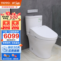 TOTO 东陶 家用智能马桶直冲分体抗菌卫洗丽即热电动坐便器CW802+3M460(02)