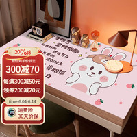 钟爱一生(CHERISHES LIFE)纯胶书桌垫学生学习桌布中小学生餐桌垫防水防油护眼儿童硅胶垫子 学习很酷 50*80cm