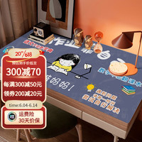 钟爱一生(CHERISHES LIFE)纯胶书桌垫学生学习桌布中小学生餐桌垫防水防油护眼儿童硅胶垫子 作业靠自己 60*140cm