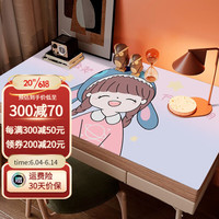 钟爱一生(CHERISHES LIFE)纯胶书桌垫学生学习桌布中小学生餐桌垫防水防油护眼儿童硅胶垫子 保持微笑 50*160cm