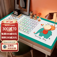 钟爱一生(CHERISHES LIFE)纯胶书桌垫学生学习桌布中小学生餐桌垫防水防油护眼儿童硅胶垫子 快乐学拼音 70*140cm