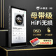  SUBOR 小霸王 hifi无损音乐播放器mp3随身听发烧级　