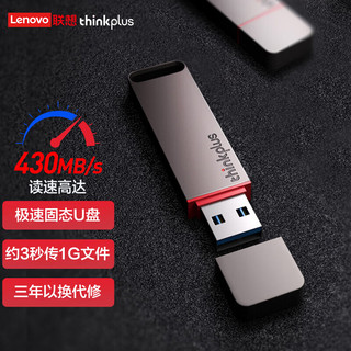 thinkplus 联想（thinkplus）512GB固态U盘USB3.1高速传输移动固态闪存优盘 TU100 Pro 金属商务U盘电脑优盘