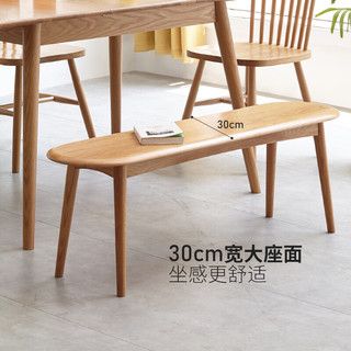 源氏木语实木长条凳家用条凳仙贝凳简约板凳长凳床尾凳1.0m橡木胡桃色