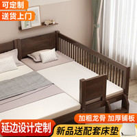 艺市拼接床实木儿童床婴儿床带护栏加宽小床单床 床边床 三面护栏尾梯 200*60*40可定做