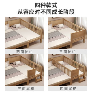 艺市拼接床实木儿童床婴儿床带护栏加宽小床单床 床边床 三面护栏尾梯 200*60*40可定做