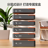 DL 得力工具 得力（deli）T-BOX家用层叠式套装多功能维修工具箱五金工具零件盒 H1001-B