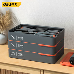 DL 得力工具 得力（deli）T-BOX家用层叠式套装多功能维修工具箱电钻电工套装 H1001-ADE