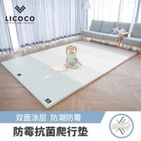 GGUMBI 梦孩 韩国LICOCO宝宝爬行垫紫菜卷HUSH无缝折叠加厚婴儿客厅家用爬爬垫