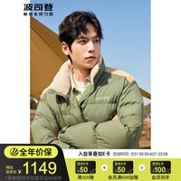 波司登2023轻薄羽绒服男B30145907DS 浅衫绿4545 165/84A